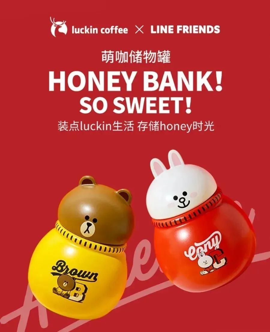 瑞幸咖啡品牌个性与形象,瑞幸咖啡同款咖啡品牌