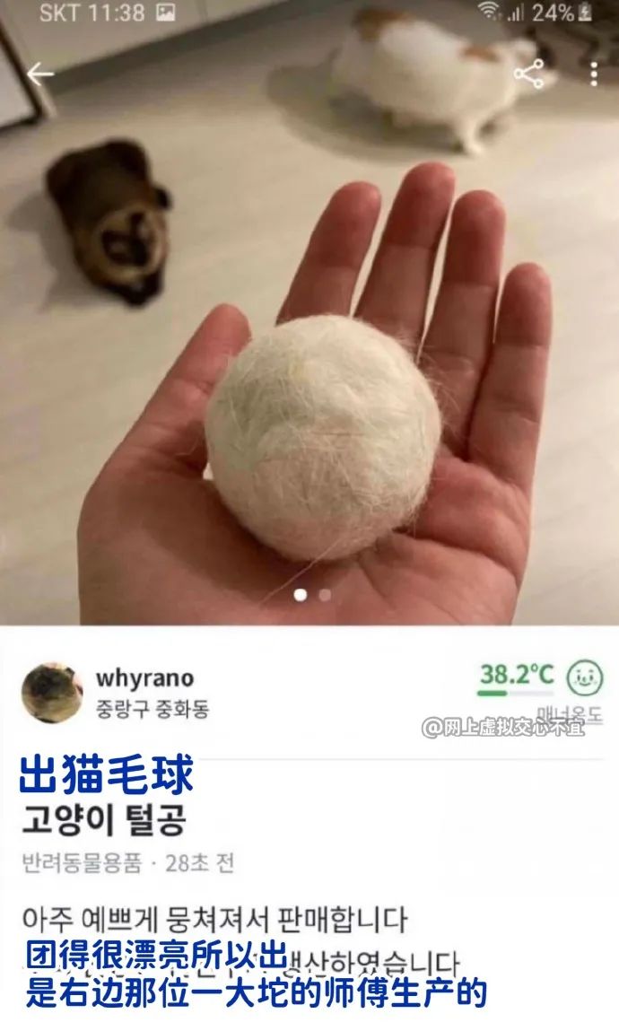 网购遇到二手货,网购二手货