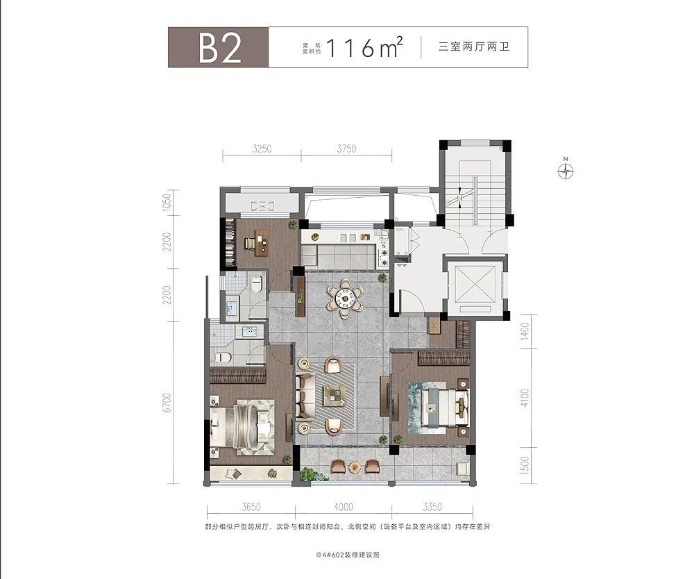 三卧朝南经典户型图,128平米大四房户型图