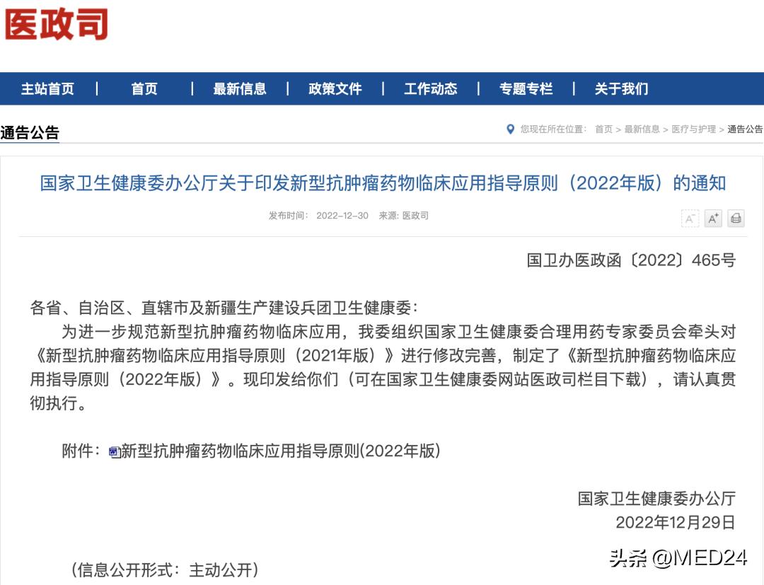 恩度静脉注射,恩度胸腔灌注几天一次