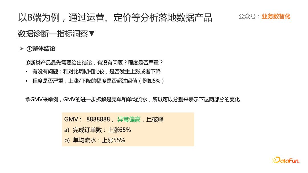 o2o平台搭建,o2o行业运营