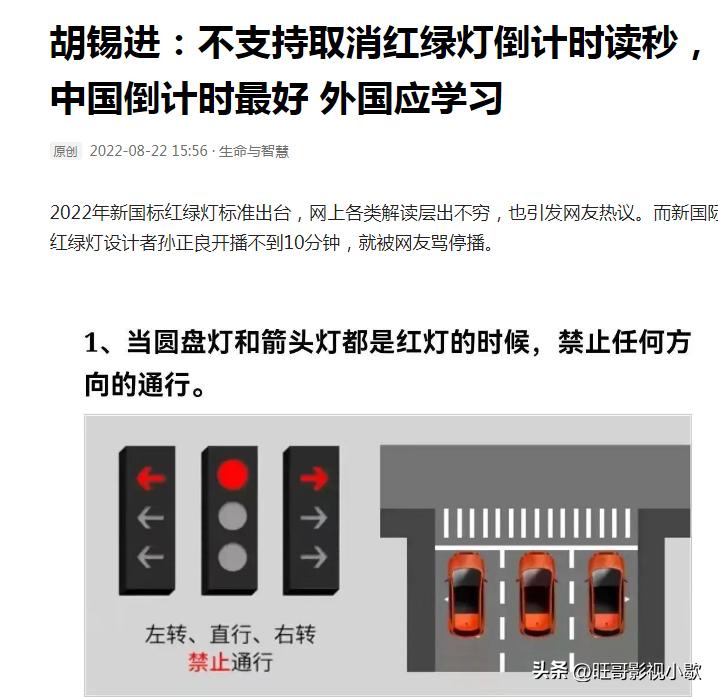 脑筋急转弯马路哪个灯最亮,脑筋急转弯红绿灯