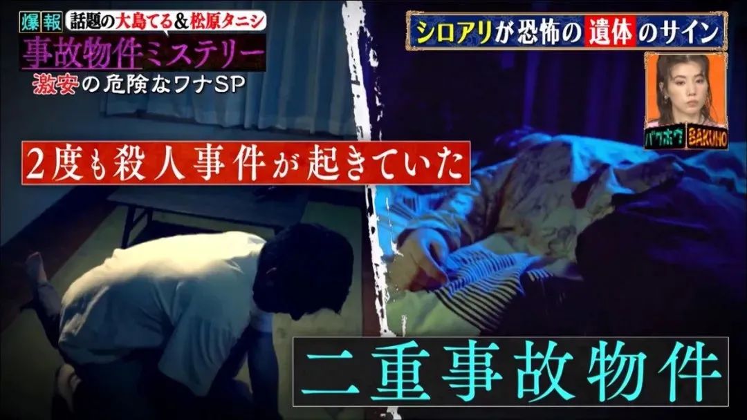 夫妻俩买婚房不料是凶宅下集,夫妻住在凶宅的真相