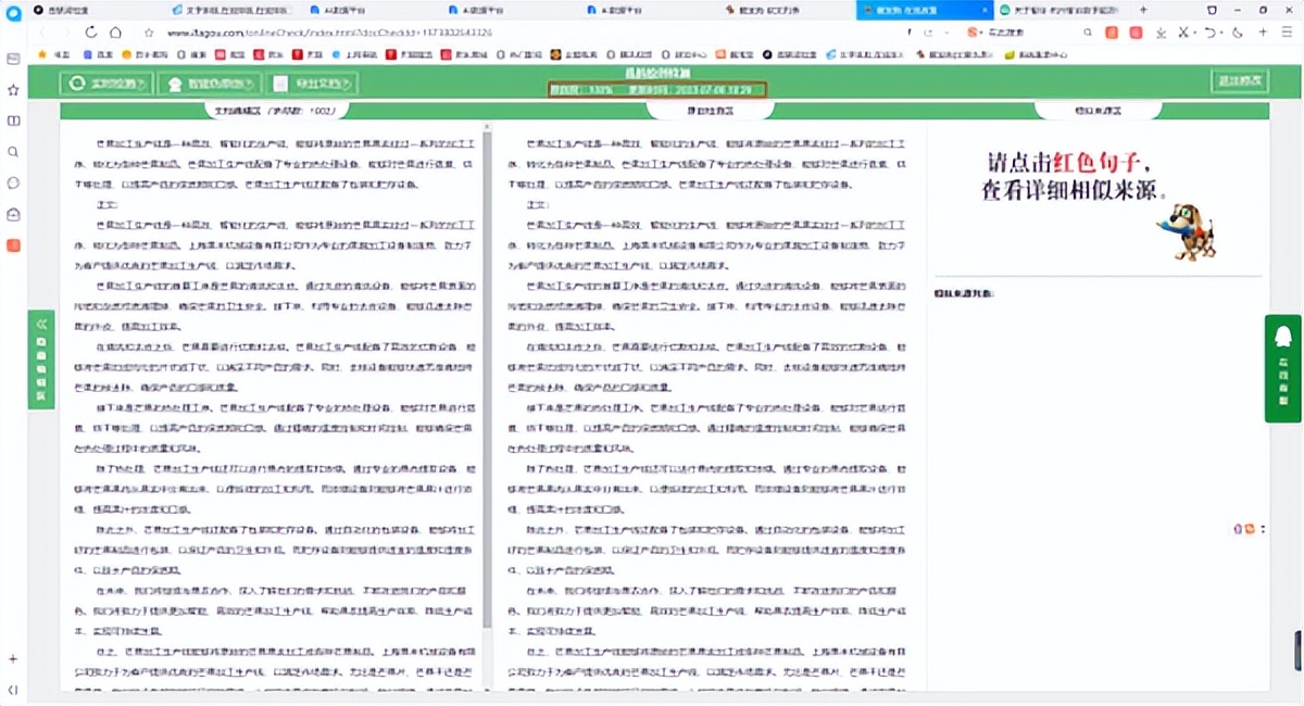 芒果加工厂流水线,芒果加工生产线