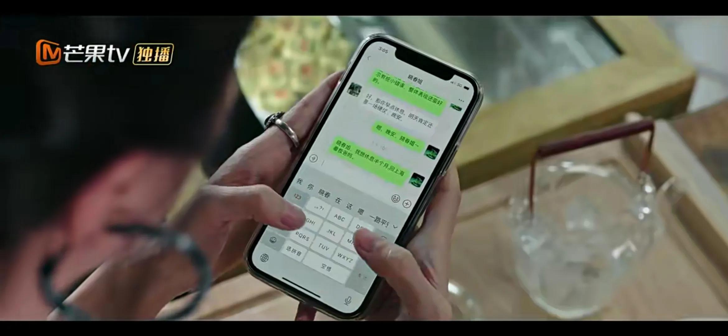 《去有风的地方》许红豆陪娜娜走出网暴阴霾，娜娜直面人生再直播