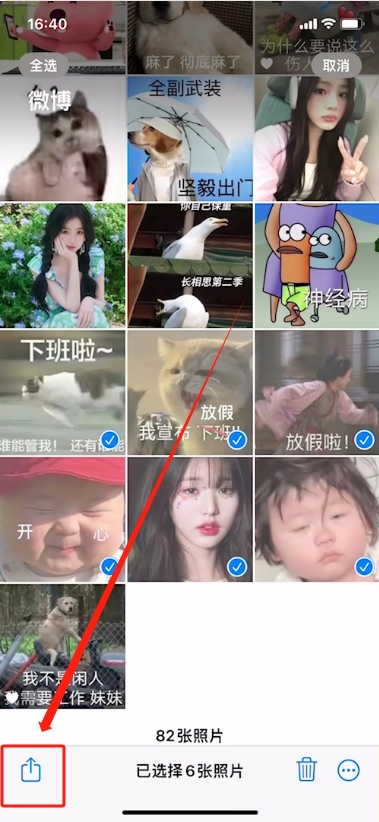 如何把iphone照片传到iphone,怎么把iphone照片传到华为电脑里