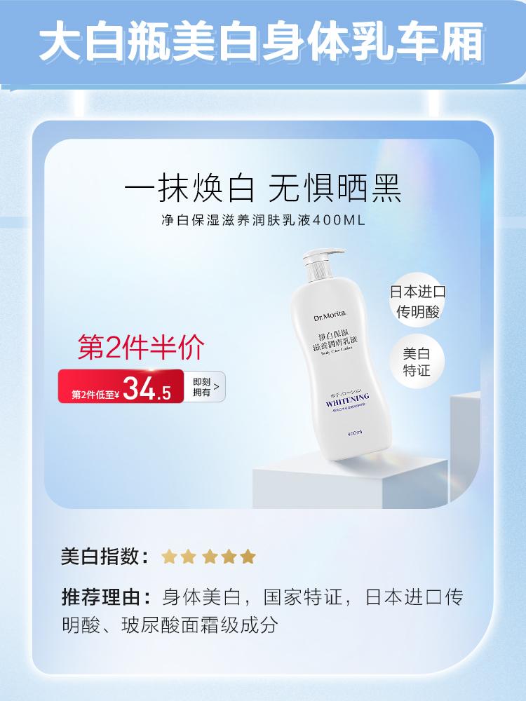 森田面膜假货多吗,森田面膜哪一款不合格