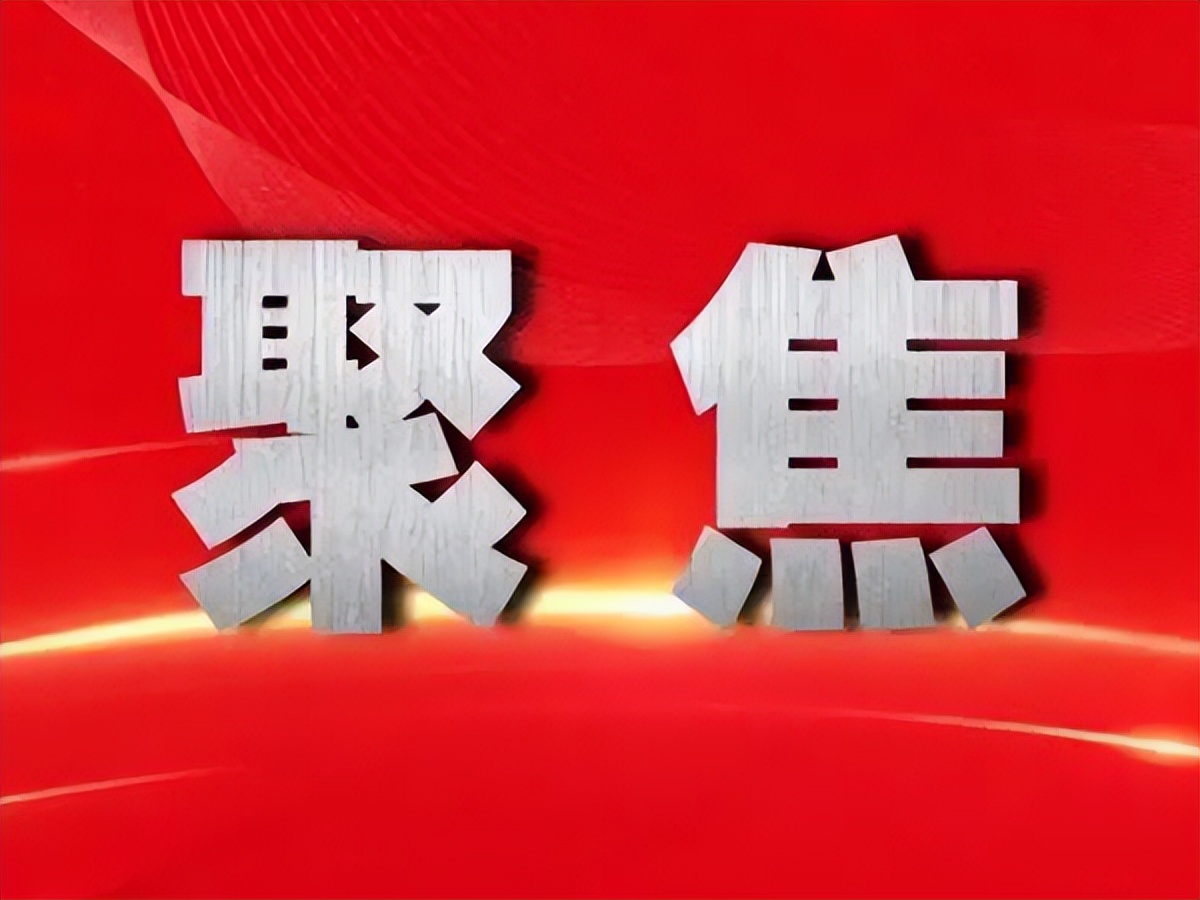 最高检工作报告是如何出炉,最高检工作报告文字实录