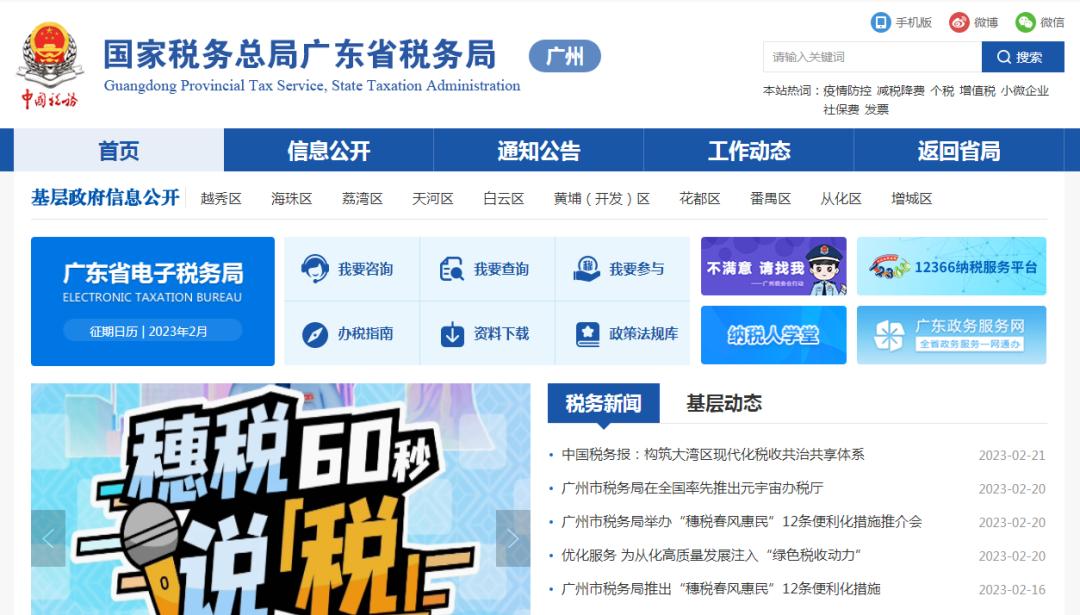 怎样不花钱注册企业,如何不花钱注册公司名