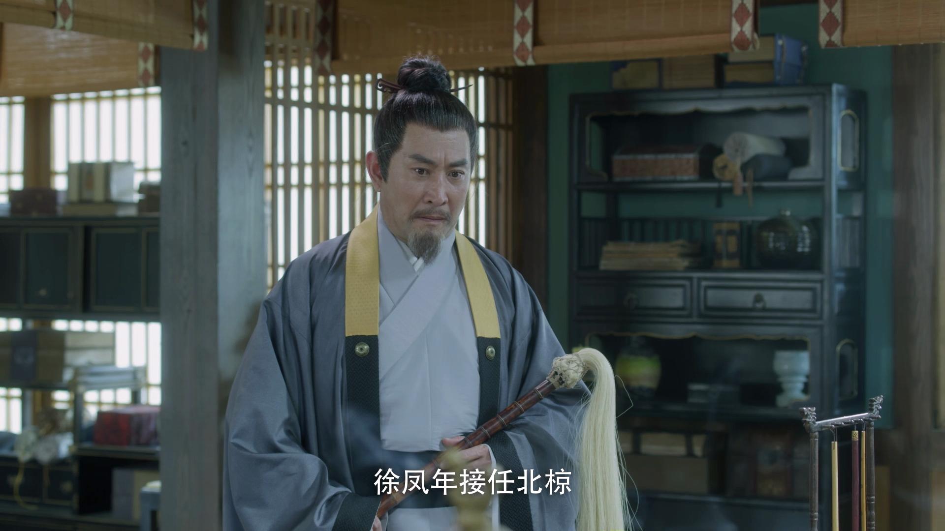 雪中悍刀行谁是内鬼要杀徐凤年,雪中悍刀行呵呵为什么杀徐凤年