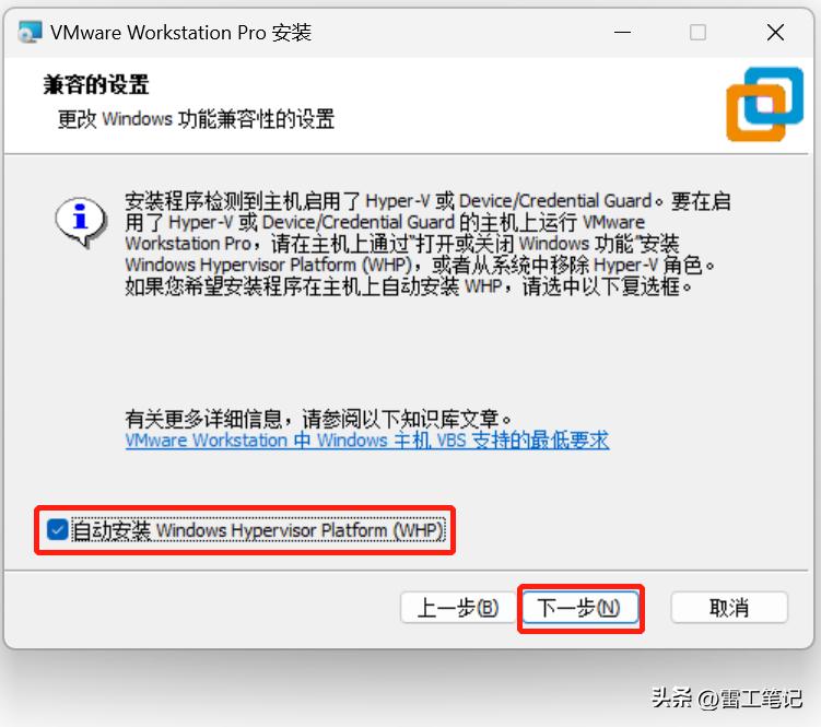 vmware16铏氭嫙鏈哄畨瑁呮暀绋嬭秴璇︾粏,铏氭嫙鏈簐mware瀹夎win2000