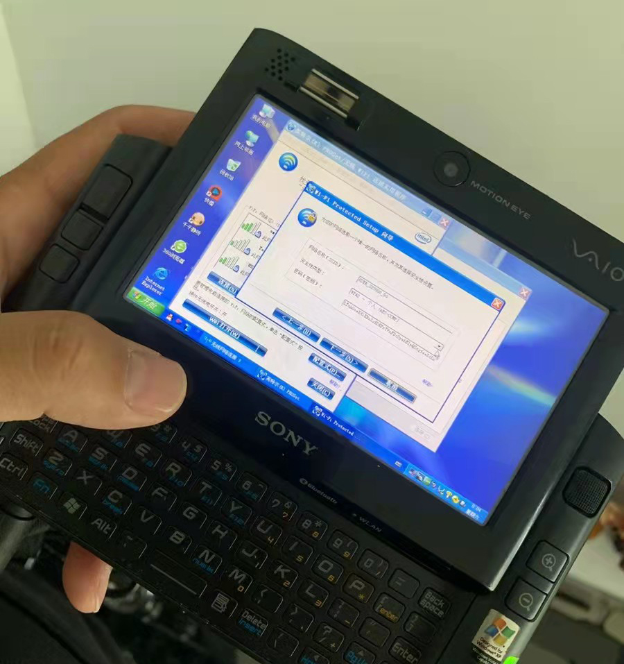 当年一万块的索尼电脑如今一千块收入囊中，媳妇说我是“垃圾佬”