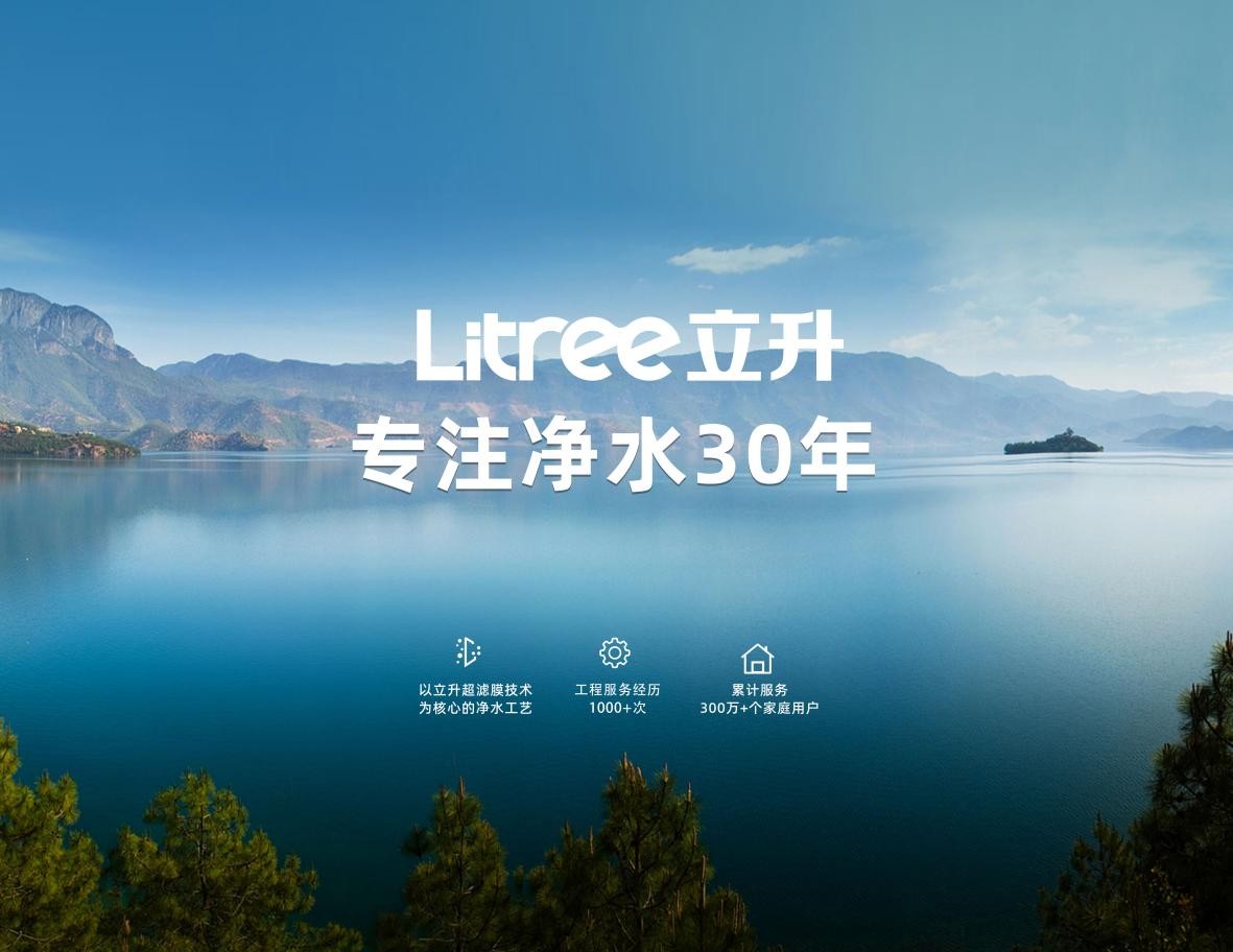 十大品牌净水器有哪些型号,十大名牌净水器排名