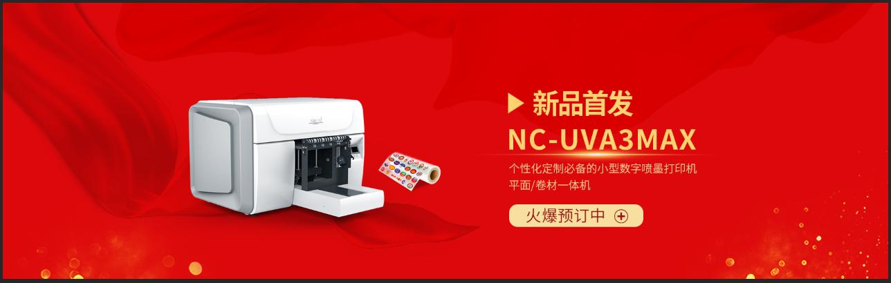 什么叫uv高亮,uv打印机优点和缺点