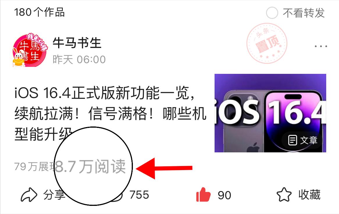 晚上熬夜写作业的小技巧,教你如何在半夜偷偷写作业
