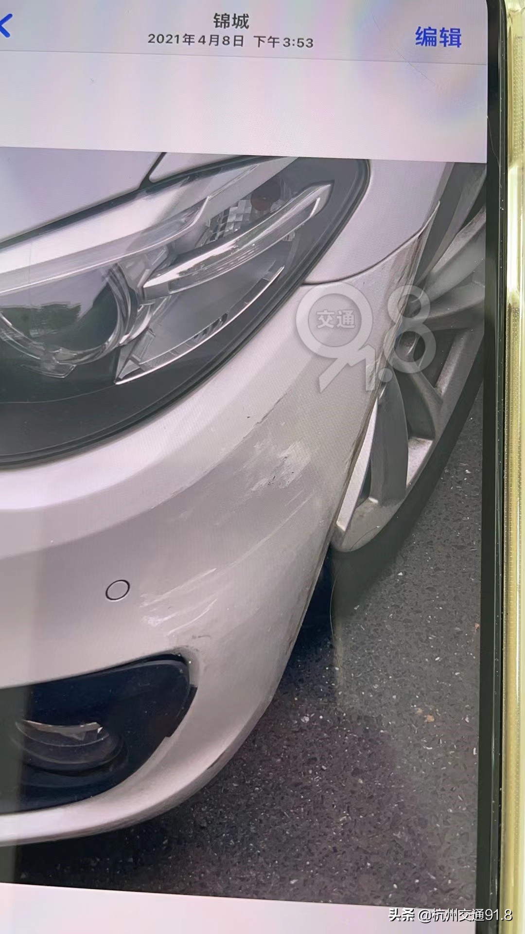 宝马车在车信盟平台查出大事故维修记录，车主蒙圈：没有的事啊