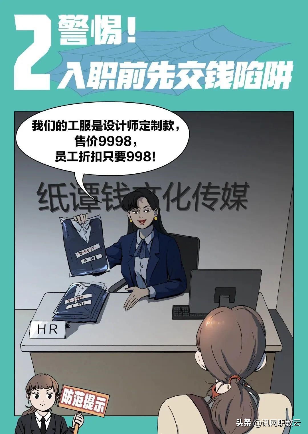 讯网职教云有用吗,讯网职教云平台怎么样