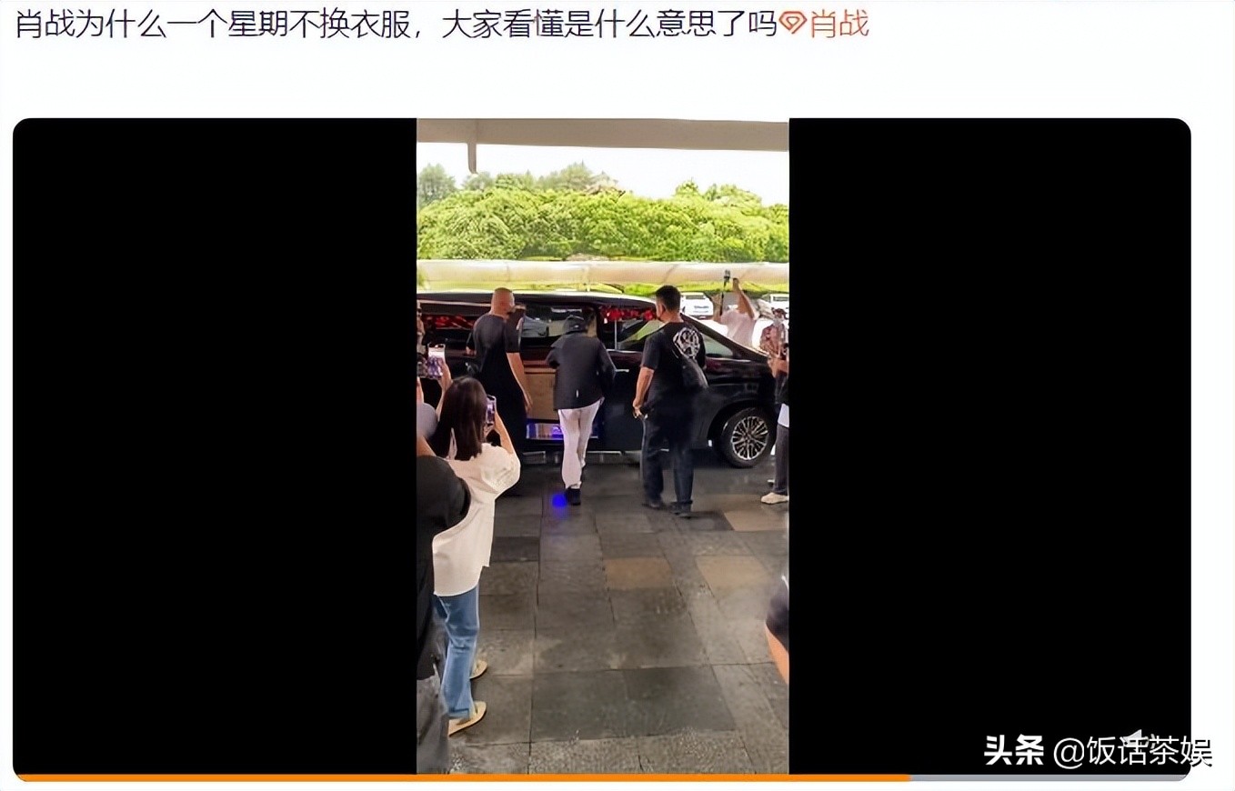 肖战再次复出即达流量巅峰,肖战爆红后出席活动