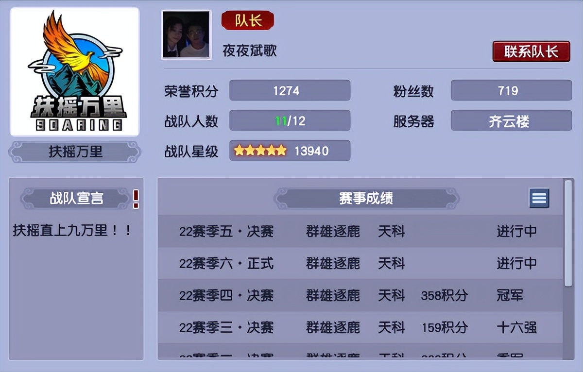 2019梦幻西游电脑版全民pk争霸赛,梦幻西游群雄逐鹿x9精英争霸赛