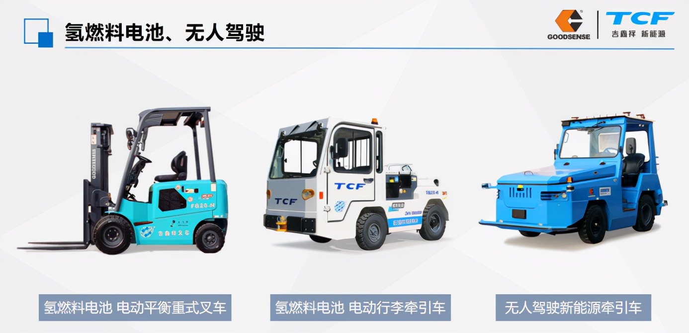 一起向未来高潮部分歌曲,一起向未来高潮片段