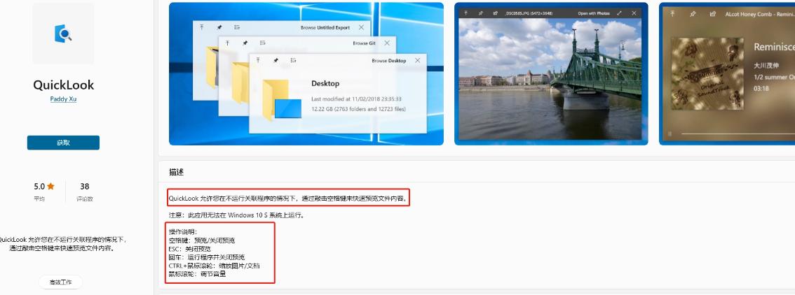 十款堪称神器的电脑软件,强烈推荐5款电脑软件建议收藏
