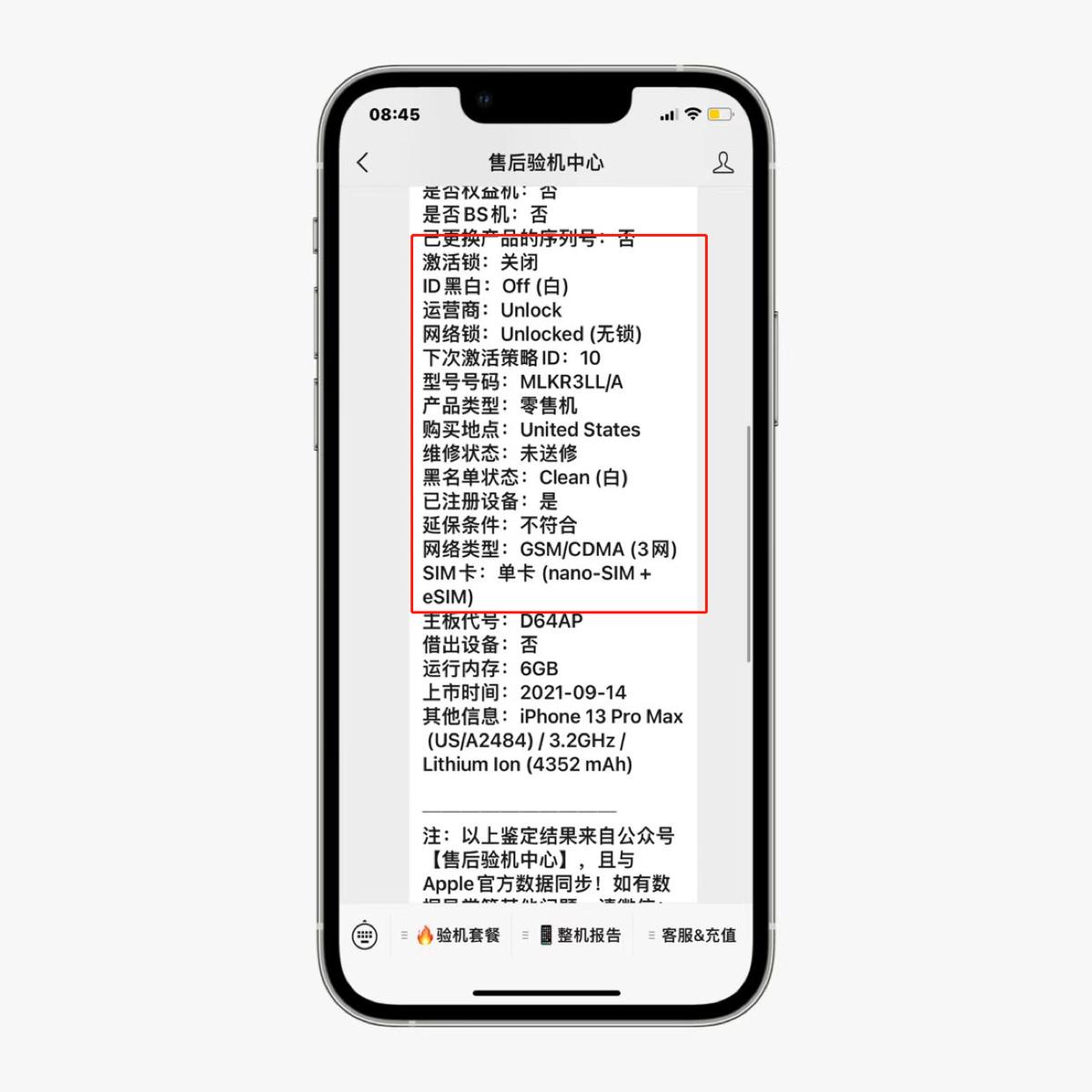网友入手美版iPhone13ProMax，除了没保修、单卡，其他完美