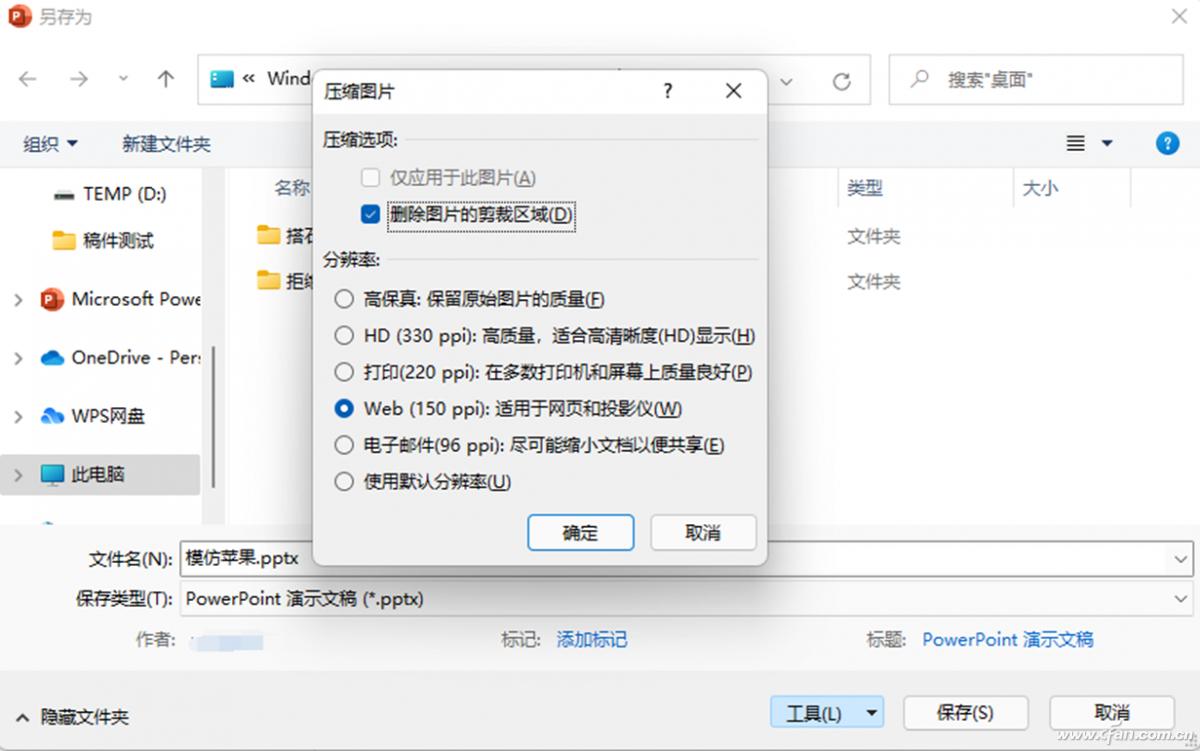 如何快速学办公文档,高效的办公文档