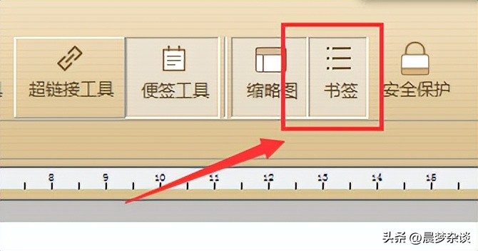 pdf书签如何生成目录,怎么在pdf中添加书签