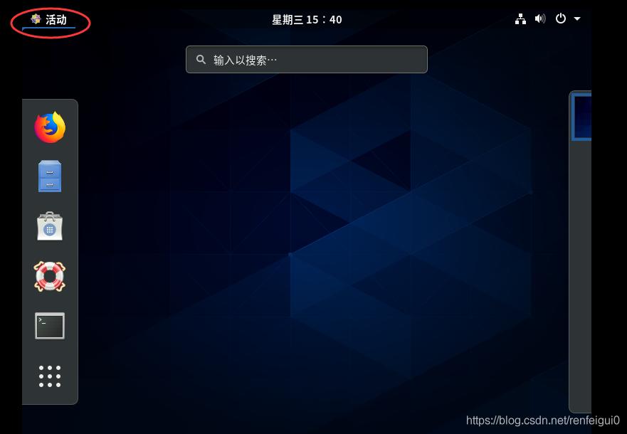 win10和centos双系统的安装教程,u盘安装centos8