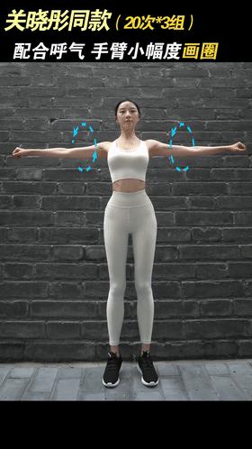 快速瘦大小腿瘦手臂神器,瘦手臂拜拜肉最快的方法瘦小腿