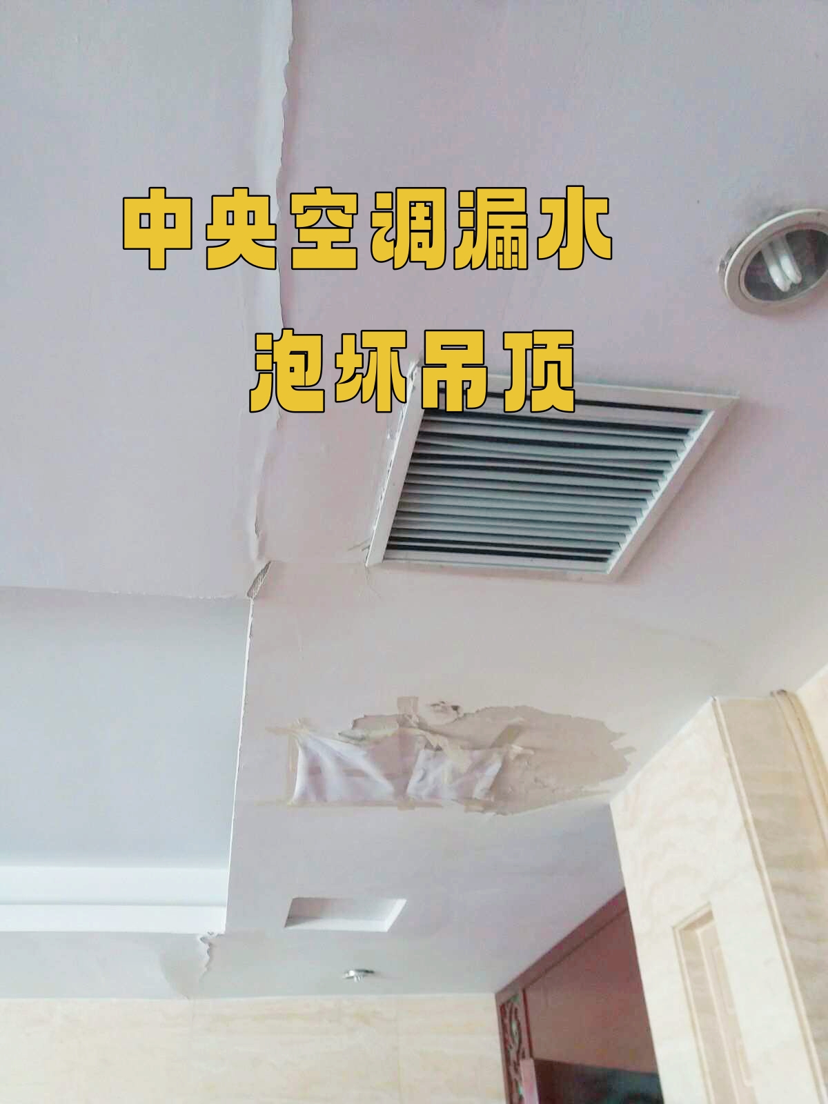 中央空调价格差别巨大的原因,中央空调价格贵的原因分析