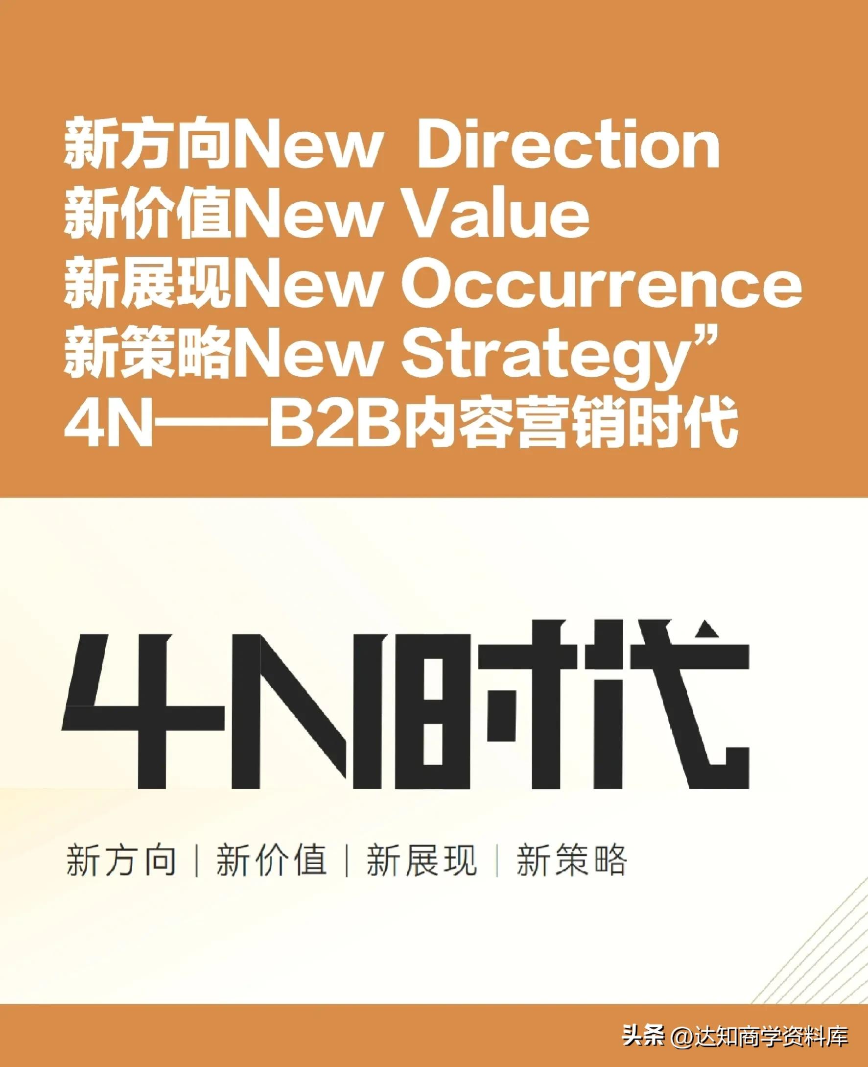 内容营销的7个技巧是什么,掌握内容营销的基本理论和方法