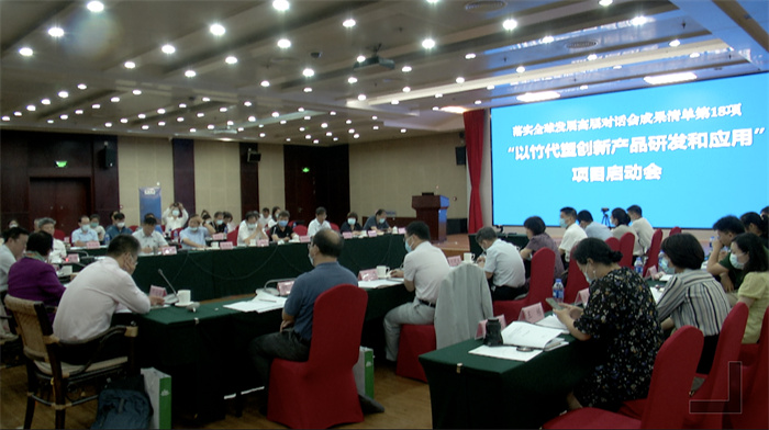 吉林以竹代塑医疗器械包装,以竹代塑机器