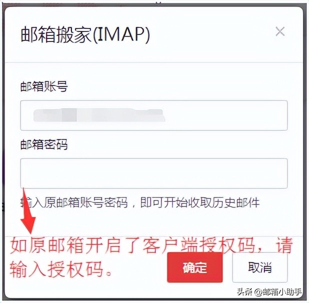 新网邮箱怎么样登录,新网邮箱已发送邮件怎么撤回