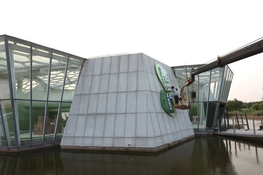 衡水园博园改造,衡水湖改造工程