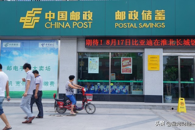 各大银行存款利息2023最新利息表,中国各银行存款利息对照表