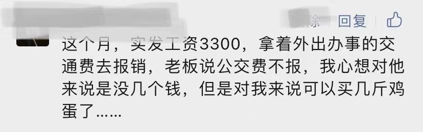 中国真实平均月工资水平,月薪过万不是轻松的事