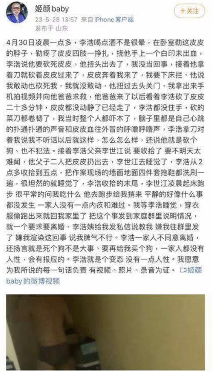 男子小区内持菜刀狂砍杀女人案,一男子拿菜刀在小区砍杀女人事件