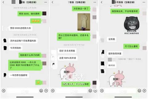 亲身经历告诉你千万不要买公寓,亲身经历千万不要随便网购