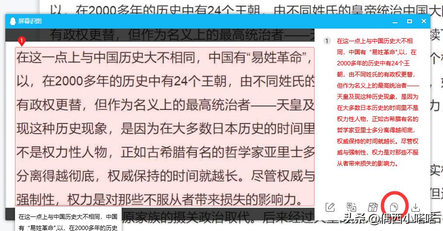 wps的pdf如何复制其中一页,wpspdf文件文字不能复制怎么办
