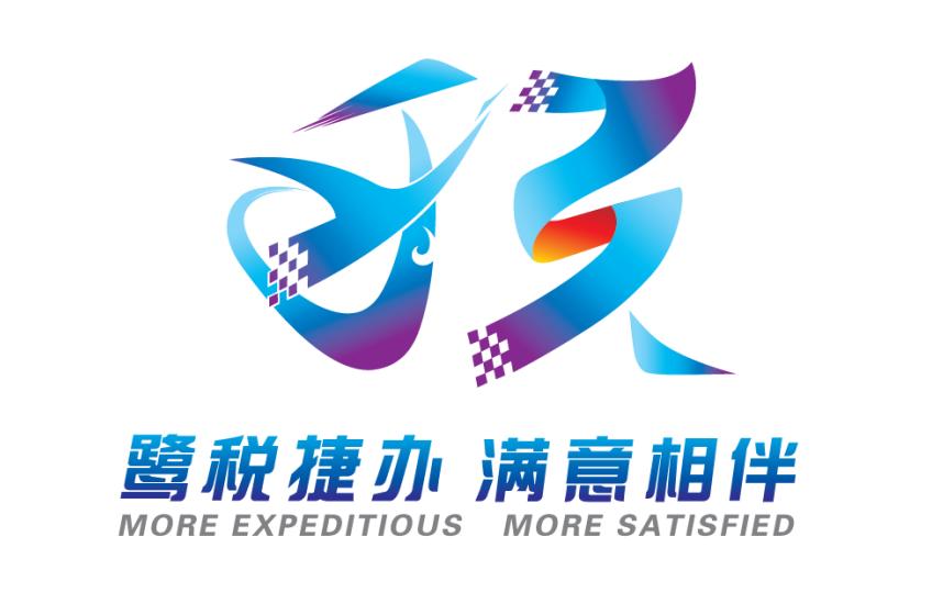 问答㉕：企业业务登录入口取消了企业密码，我没有个人密码，我现在要为企业办税该如何登录？