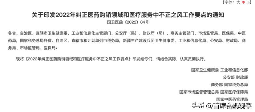 山药能救命吗,山药对骨折有效果吗