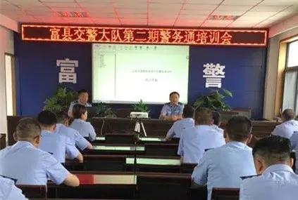 富县公安严打,富县2022年全县公安工作会议