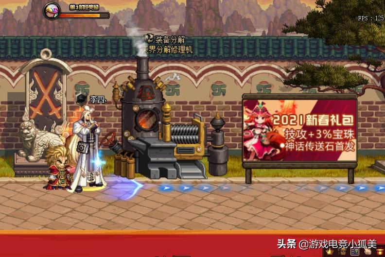 dnf体验服新增加活动详细介绍,dnf体验服127