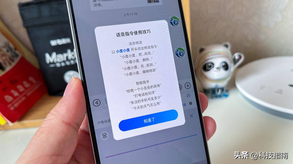 ai语音识别大屏互动,ai语音识别软件
