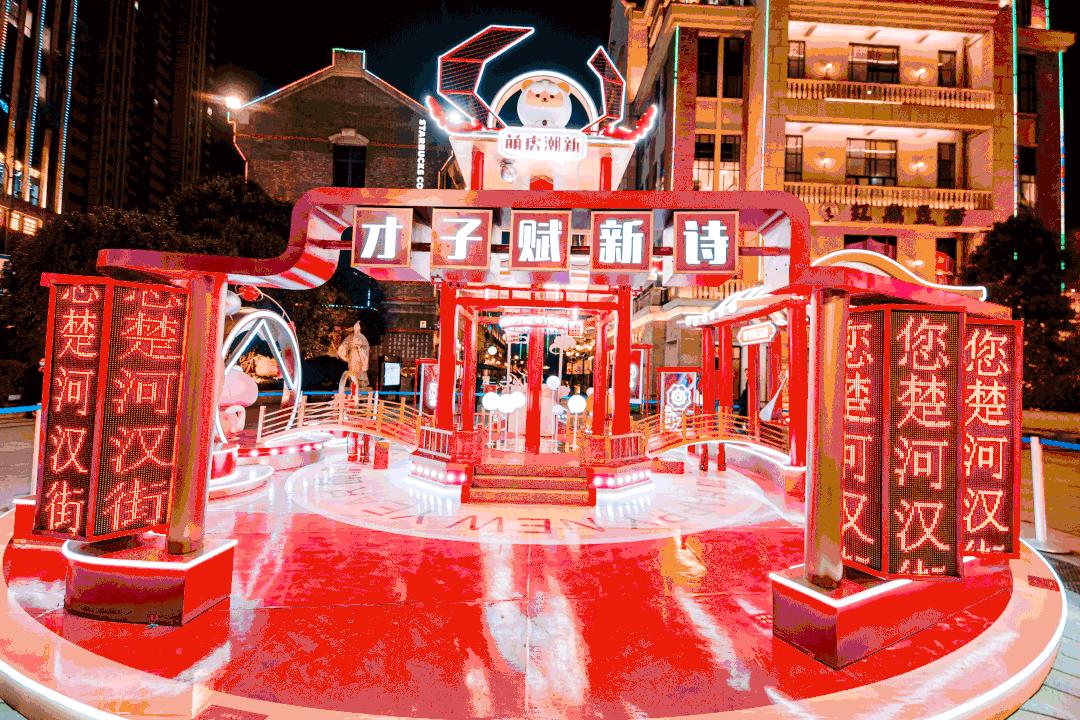 2022第五届金灯奖卓越场景奖,第五届金灯奖