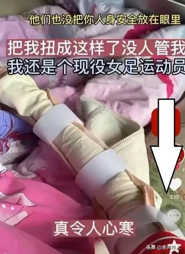 吕亚童事件评论,吕亚童事件后续