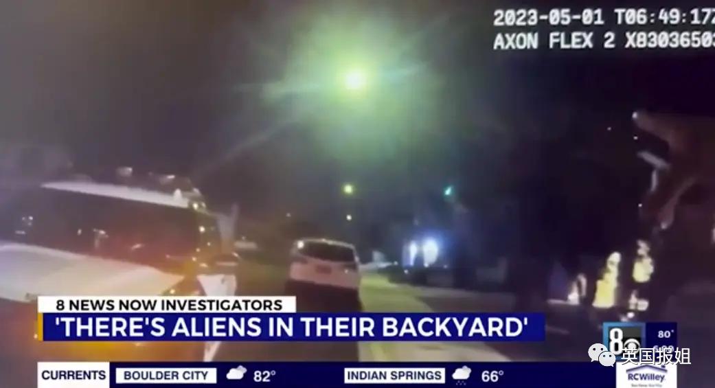 外星人降临视频,外星人来了多地目击到不明飞行物