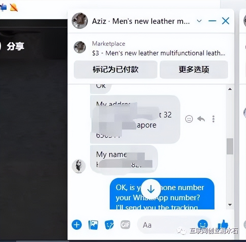 facebook商城怎么开店,facebook商城号