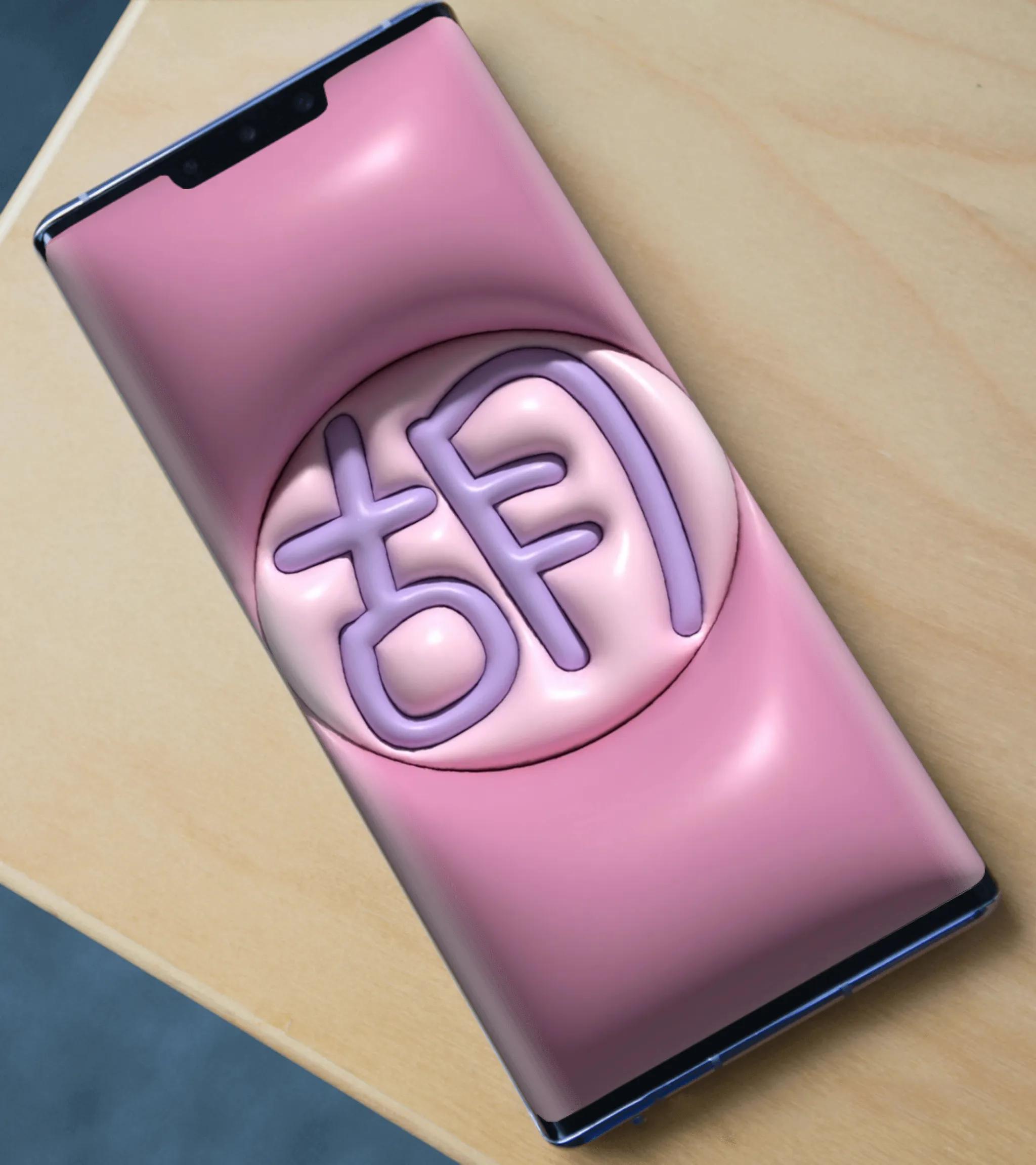 胡百家姓氏手机壁纸,胡姓最漂亮的壁纸